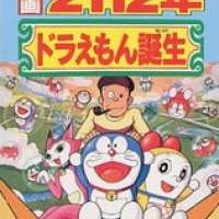  ����� Doraemon: Come back Doraemon <small>Original Creator</small> 